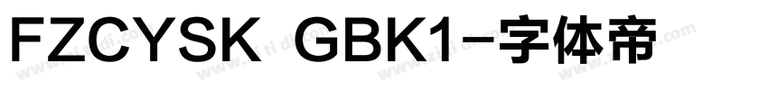 FZCYSK  GBK1字体转换